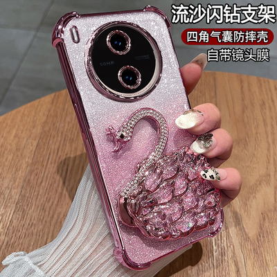 适用vivoy600pro手机壳天鹅支架
