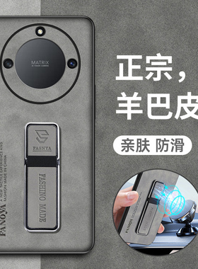 适用华为荣耀x50手机壳honor X50pro保护皮套ALI一AN00全包防摔x5o硅胶ALP磨砂软x505g超薄ALIAN高级por男女