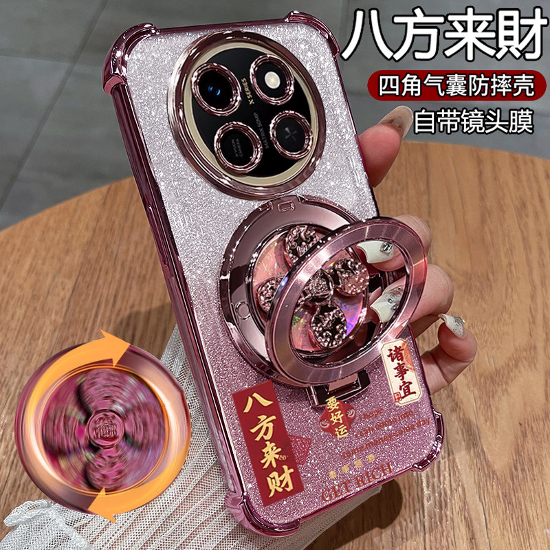 适用华为荣耀x80promax手机壳honorx80pro保护max硅胶套自带镜头膜全包BSN一AN00防摔带支架honor男女高级感