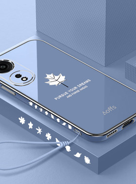 oppoA1pro硅胶简约枫叶直边防摔
