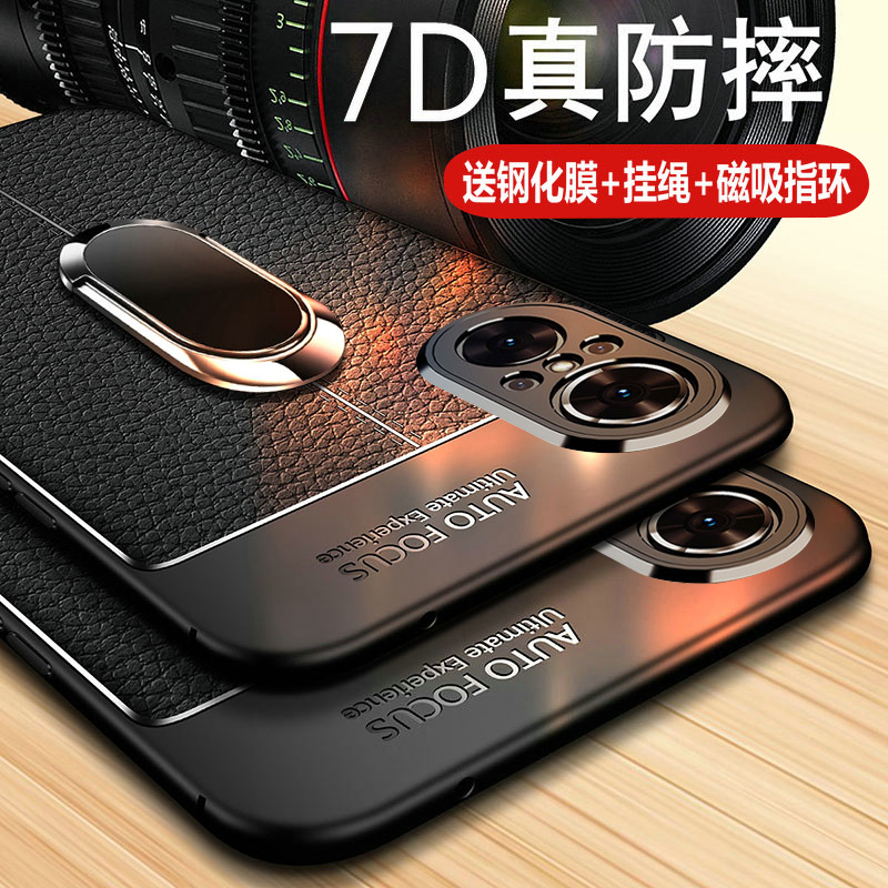华为nova9se硅胶简约手机壳