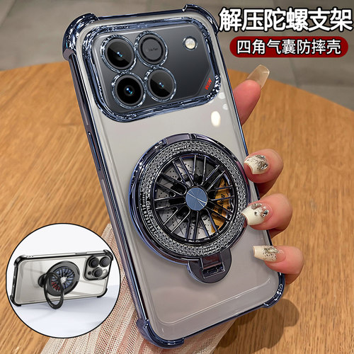 适用华为荣耀win手机壳解压支架