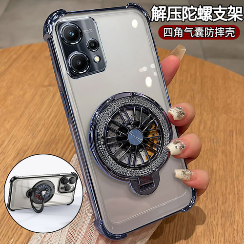 真我V25气囊防摔解压支架全包壳