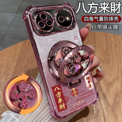 适用华为nova16ultra手机壳来财