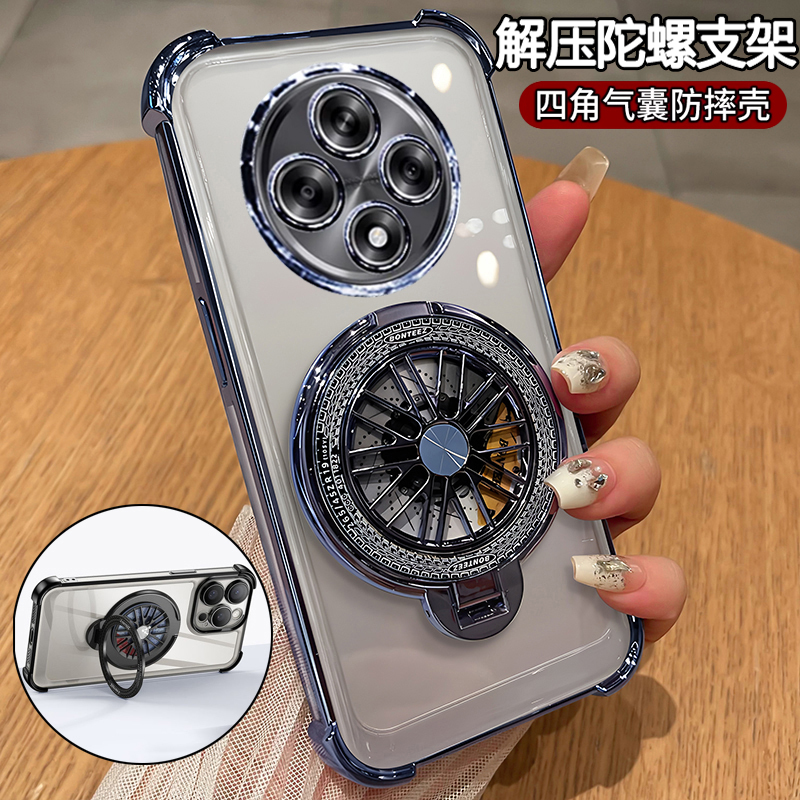 oppoA3iplus手机壳解压陀螺支架