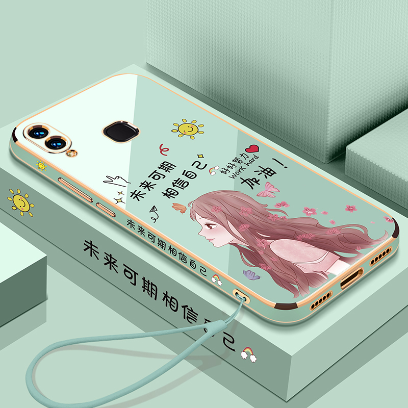 vivo保护标准版全包防摔硅胶套