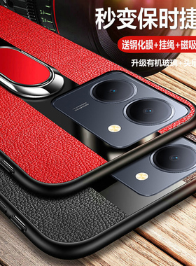 适用vivoy78手机壳vivo保护y78m皮套5G全包防摔V2278A硅胶voviy玻璃软壳vovoy步步高viviy男女viv0新款785g丫
