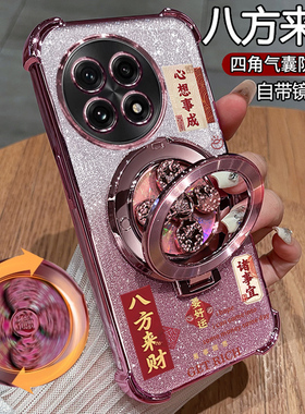 适用一加ace5手机壳1加aec5pro保护硅胶套PKG110自带镜头膜全包气囊防摔oppo透明软oneplus支架PKR男女高颜值