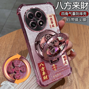 适用一加ace5手机壳1加aec5pro保护硅胶套PKG110自带镜头膜全包气囊防摔oppo透明软oneplus支架PKR男女高颜值