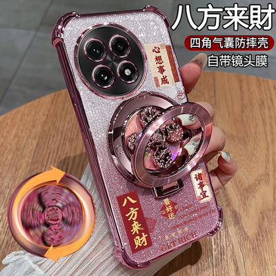 适用一加ace5手机壳pro八方来财