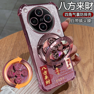 适用oppofindX8手机壳FindX8pro保护oppo硅胶套自带镜头膜全包气囊防摔find透明x8软oppox男女新款支架高级感