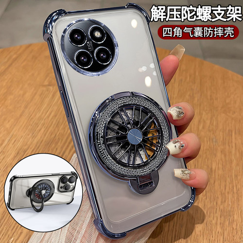 小米civi4pro解压支架气囊全包壳