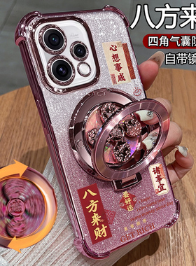 适用opporeno15c手机壳reno15c保护oppo硅胶套PMD110带镜头膜全包气囊防摔5g透明软壳reon男女c5g支架最新款