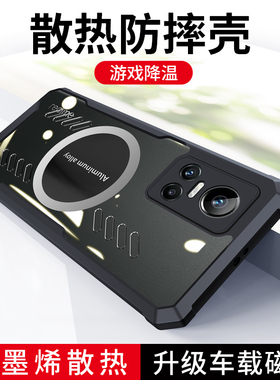适用真我gtneo3手机壳realmeGTneo3透明保护套RMX3562全包防摔realme散热磁吸oppo硬gtnoe外壳gt男女neo3新款