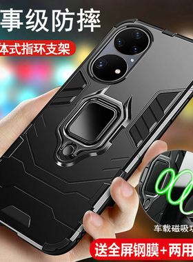 适用华为鼎桥P50手机壳tdtechp50保护5G硅胶套AVA一PA00气囊全包防摔td软硬壳tech磨砂tdp男女p505g智选个性