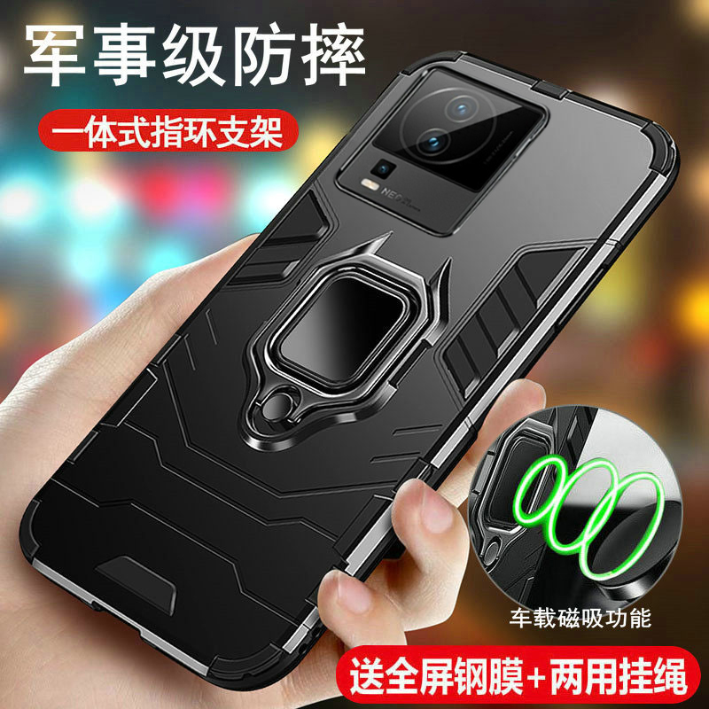 vivoiqooneo7se硅胶气囊散热防摔