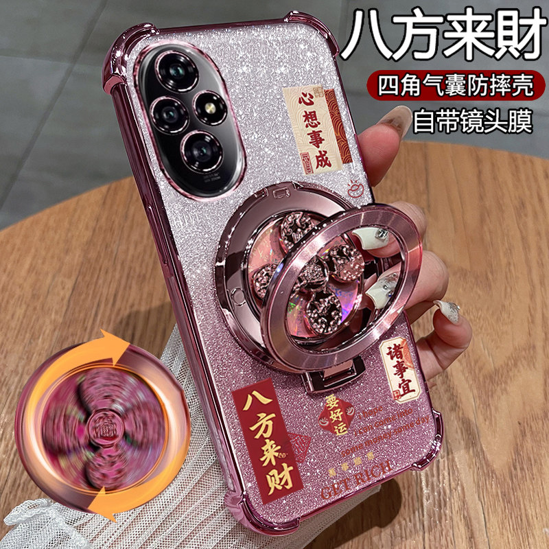 适用华为荣耀200手机壳honor200pro保护硅胶套ELI一AN00自带镜头膜全包防摔透明软ELP男女por支架新款pr0超薄