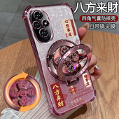 适用华为荣耀200手机壳honor200pro保护硅胶套ELI一AN00自带镜头膜全包防摔透明软ELP男女por支架新款 pr0超薄