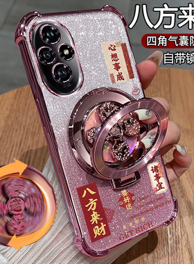 适用华为荣耀200手机壳honor200pro保护硅胶套ELI一AN00自带镜头膜全包防摔透明软ELP男女por支架新款pr0超薄