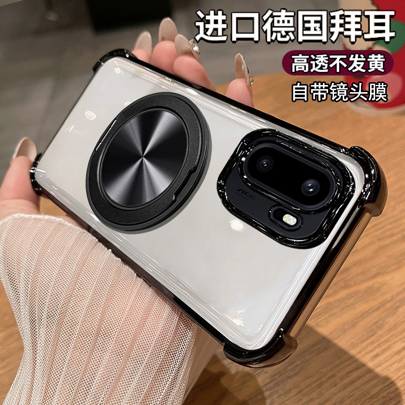 适用一加ace6手机壳带磁吸支架