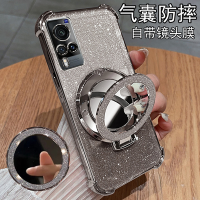 适用vivoX60pro带镜头膜磁吸壳