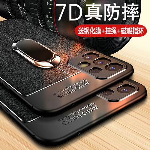 三星A73硅胶商务皮纹手机壳防摔