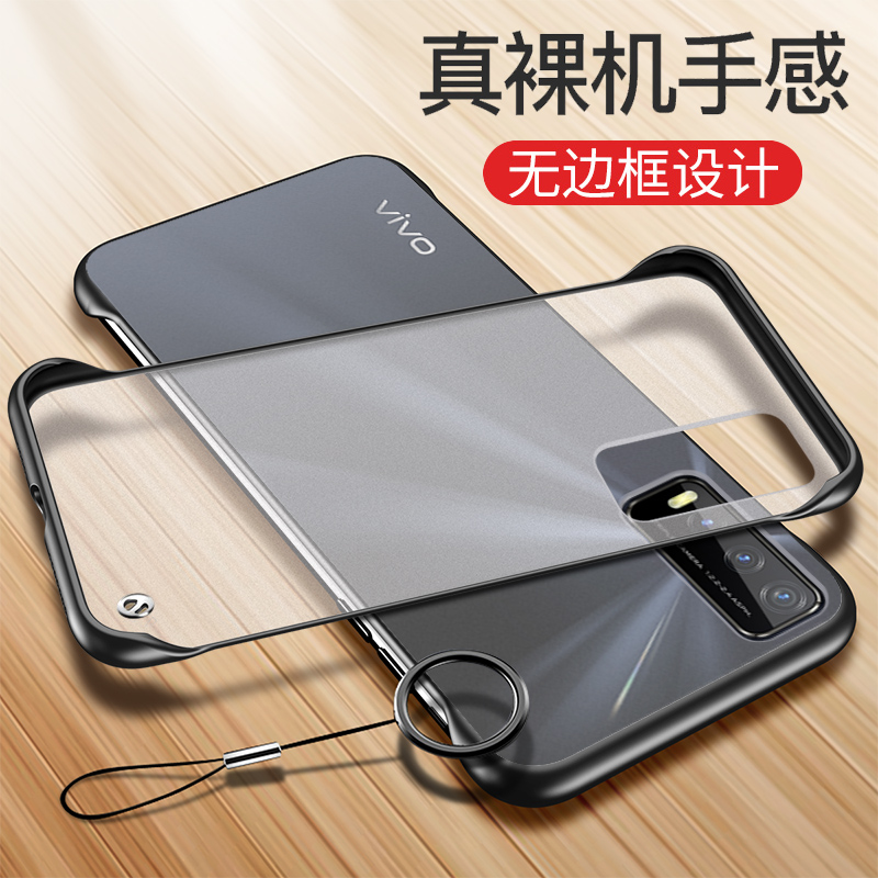 套vivo硅胶5g磨砂v2034a防摔2036软硬壳viviy男女viovy侧边指纹无边框