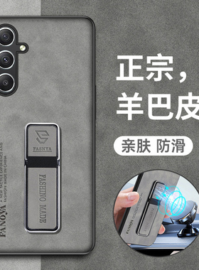 适用三星C55手机壳C55 5G版保护C5560皮套galaxy全包防摔samsung硅胶磨砂galaxyc软壳男女c555g新款高级超薄