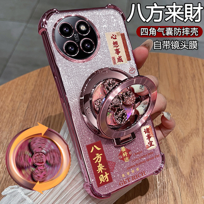 适用小米civi4pro手机壳八方来财