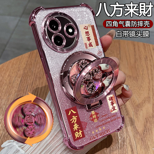 适用红米K80至尊版手机壳来财