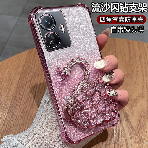 vivoy77e手机壳带流沙闪钻支架