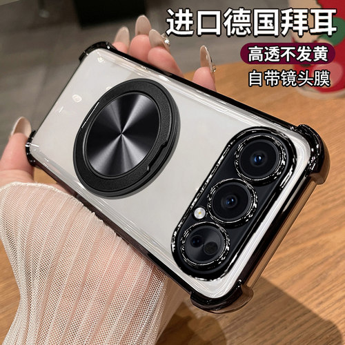 适用华为荣耀500手机壳磁吸支架