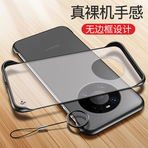 华为mate40EPro软硬壳简约透明