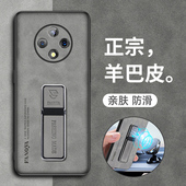 适用华为hi畅享60pro手机壳智选LGN一AN00保护5G皮套全包防摔p硅胶磨砂软壳畅想wikohi男女wiko超薄por耐脏高