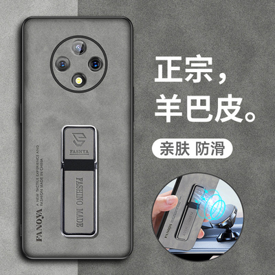 华为hi畅享60pro皮套超薄全包壳