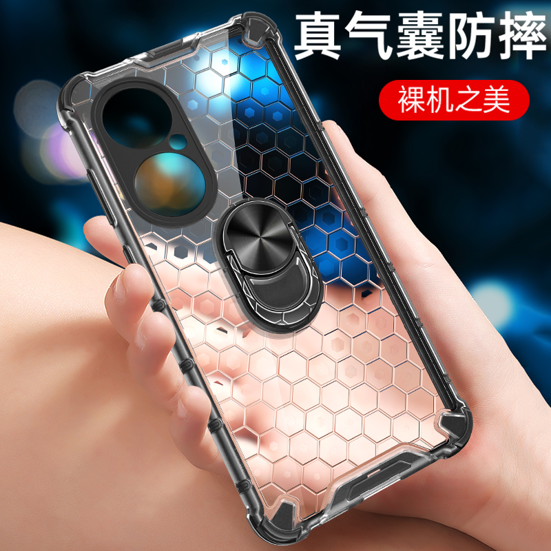 华为P50E硅胶创意蜂窝气囊防摔