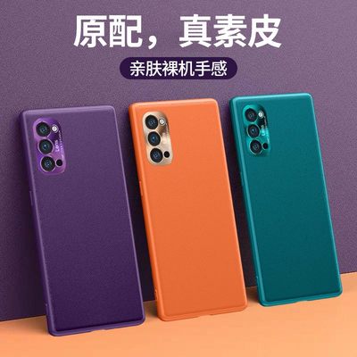 opporeno4手机壳reno4pro保护硅胶套OPPO镜头全包5g防摔opopreno软硬壳opporeon4por男女0pp0新品p素皮外壳潮