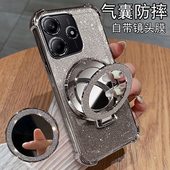 适用红米note14手机壳小米redminote14保护硅胶套5g镜头全包防摔透明软壳redmi新款 高级感145g女款 带支架磁吸