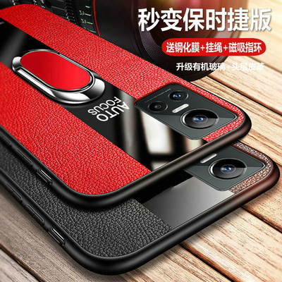 真我gtneo3玻璃个性拼接外壳防摔