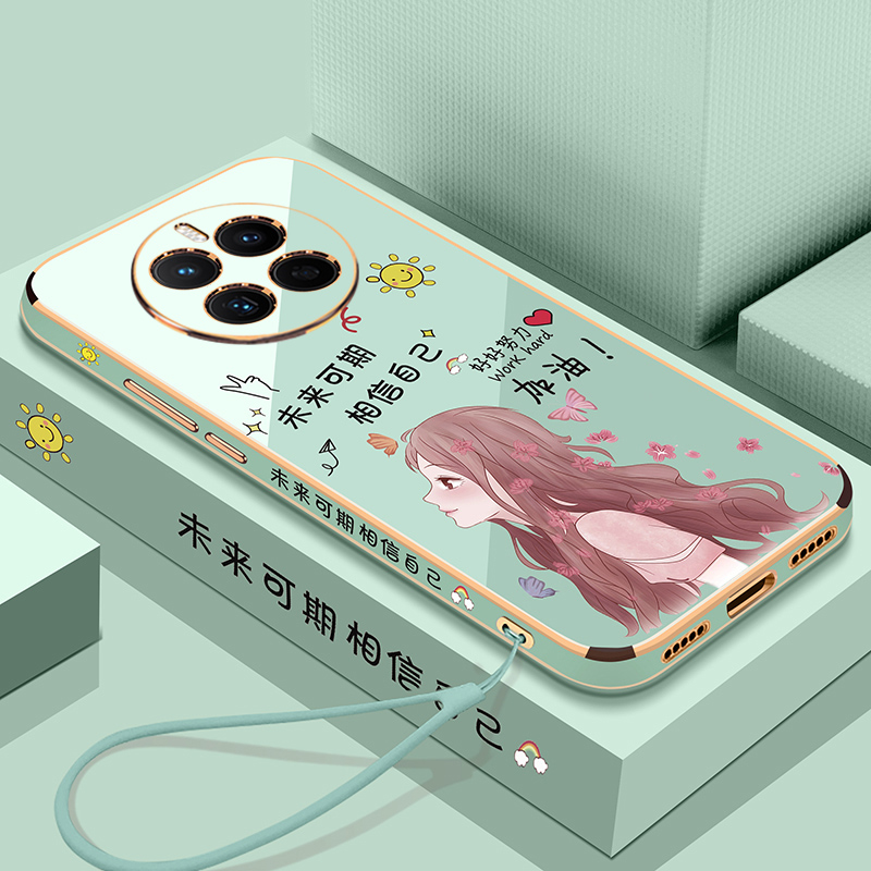 华为mate50e硅胶未来可期防摔