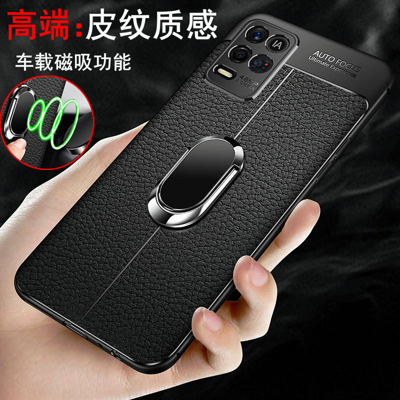 软硅胶全包边 真皮质感 送钢化膜+磁吸指环