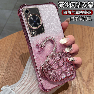 适用华为hi畅享70手机壳智选畅想70m保护硅胶套MKY一AN20全包防摔wiko透明软壳女生705g新款 带支架5g带支架高