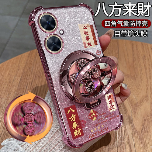 适用华为麦芒20手机壳八方来财