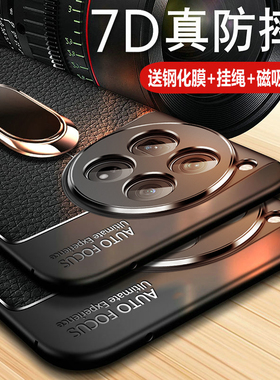 适用一加ace3手机壳1加aec3保护5G皮套PJE110全包气囊防摔oppo磨砂oppopje硅胶软壳oneplusace男女十超薄支架