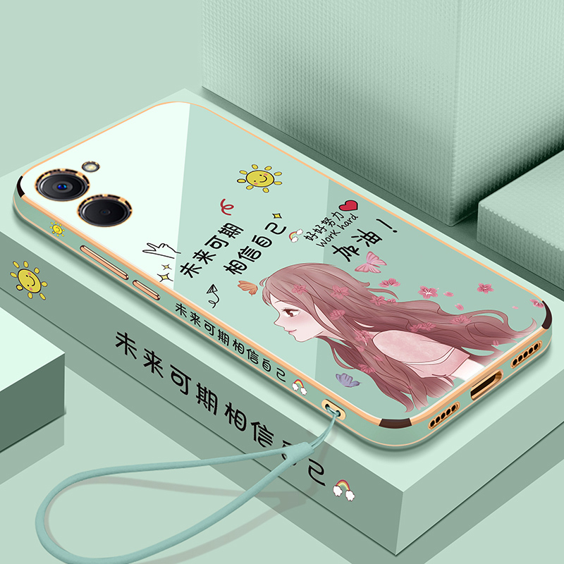 真我10s硅胶可爱未来可期防摔