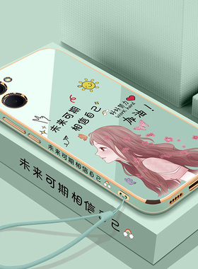 适用真我10s手机壳realme10s保护5G硅胶套RMX3617全包防摔oppo直边软壳1os外壳reaime女网红s5g新品创意可爱