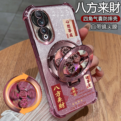 适用华为荣耀80手机壳八方来财