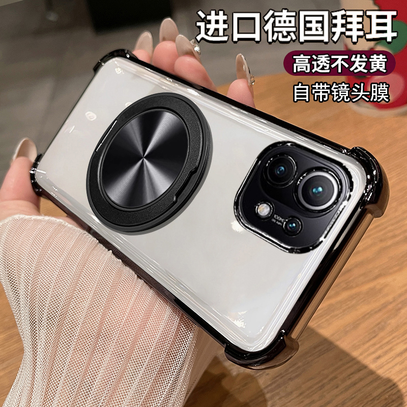 小米11手机壳带旋转磁吸支架