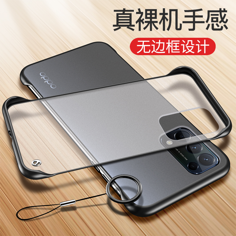 opporeno5k硅胶超薄无边框