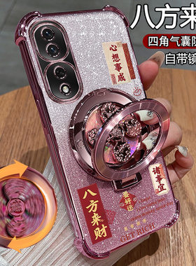 适用华为荣耀70手机壳honor70pro十保护硅胶套FNE一AN00带镜头膜全包SDY气囊防摔HPB透明软壳por女新款加支架